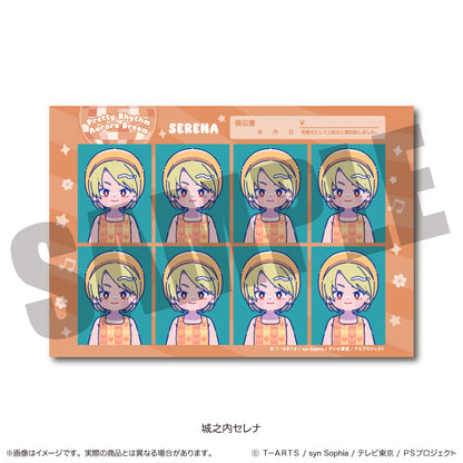 「プリティーリズム・オーロラドリーム」 証明写真風ステッカー