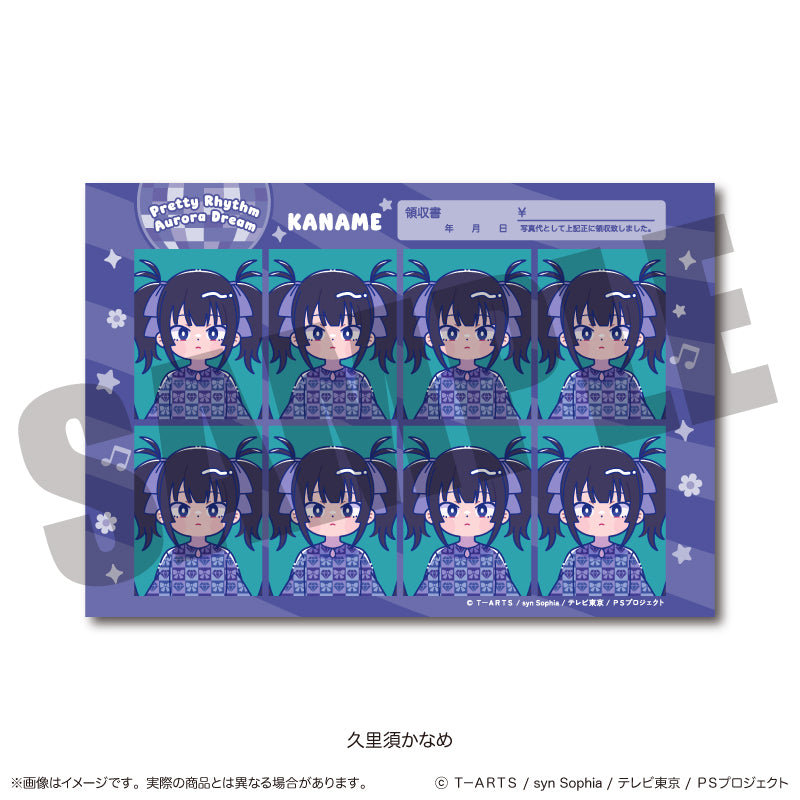 「プリティーリズム・オーロラドリーム」 証明写真風ステッカー