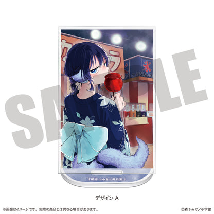 「尾守つみきと奇日常。」 アクリルスタンド