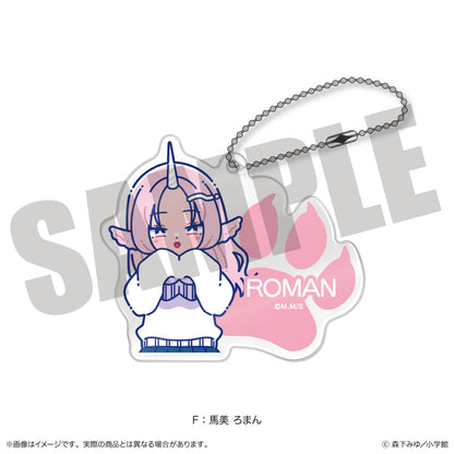 「尾守つみきと奇日常。」 にゅ〜とろ アクリルキーホルダー