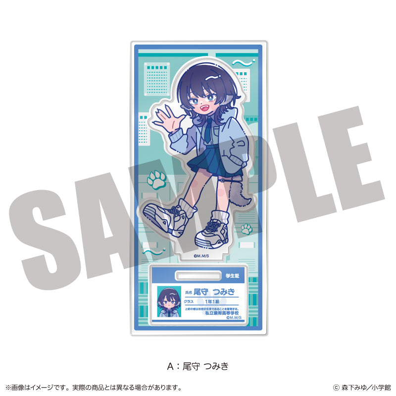 「尾守つみきと奇日常。」 にゅ〜とろ アクリルスタンド