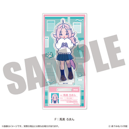 「尾守つみきと奇日常。」 にゅ〜とろ アクリルスタンド