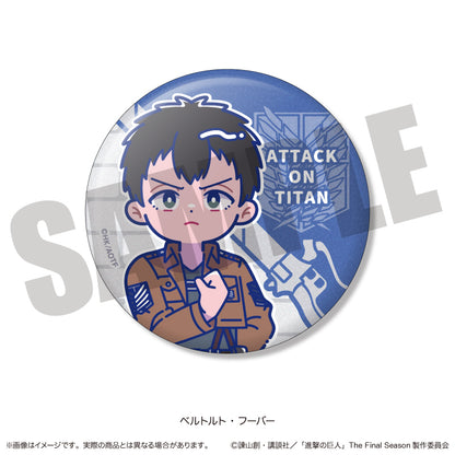 TVアニメ『進撃の巨人』 にゅ〜とろ キラキラ缶バッジ