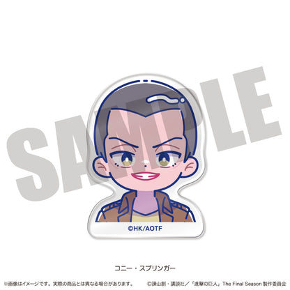 TVアニメ『進撃の巨人』 にゅ〜とろ お顔クリップ