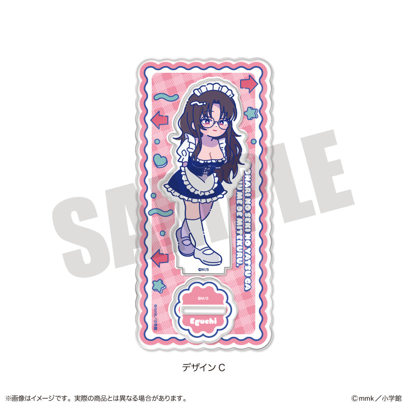 『となりの席のヤツがそういう目で見てくる』 にゅ〜とろ アクリルスタンド