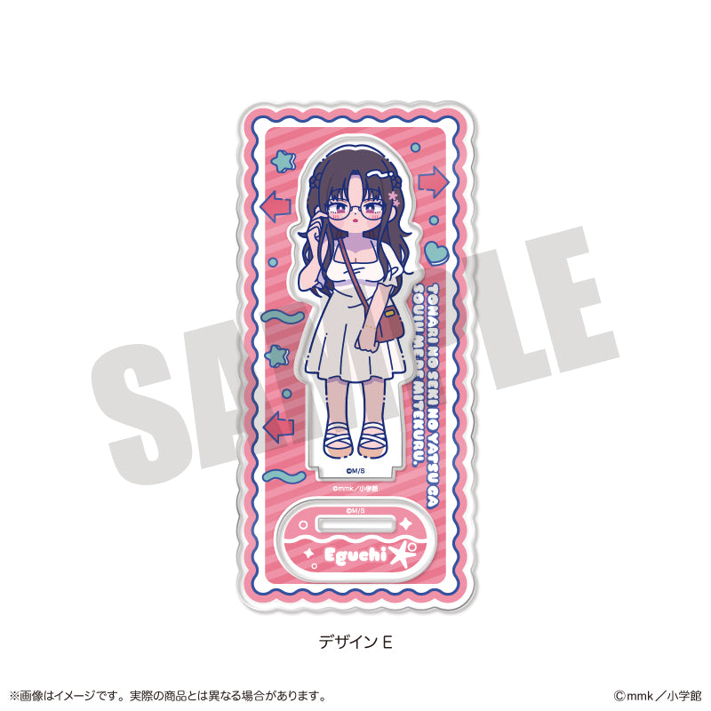 『となりの席のヤツがそういう目で見てくる』 にゅ〜とろ アクリルスタンド