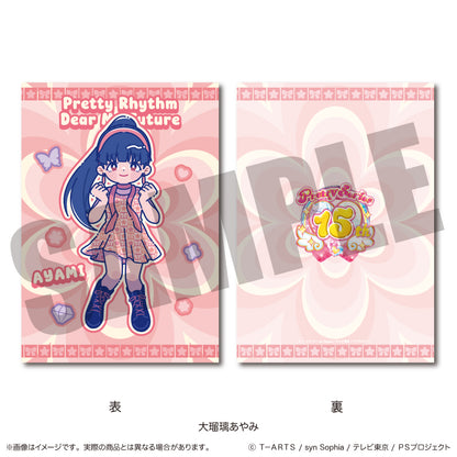 「プリティーリズム・ディアマイフューチャー」 にゅ〜とろ A5下敷き