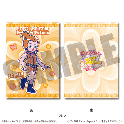 「プリティーリズム・ディアマイフューチャー」 にゅ〜とろ A5下敷き