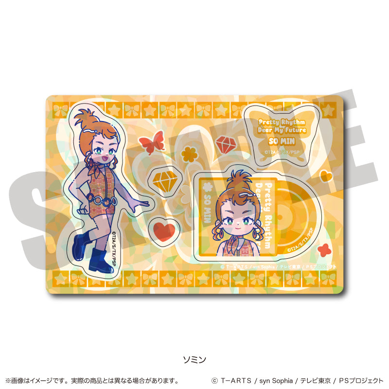 「プリティーリズム・ディアマイフューチャー」 にゅ〜とろ ホログラムステッカーシート