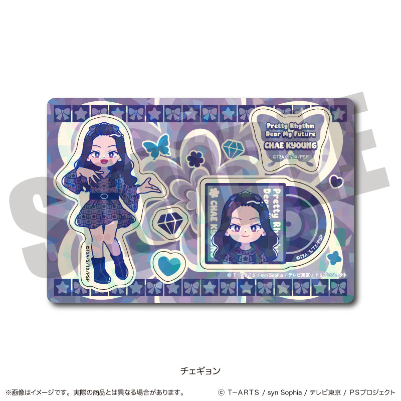 「プリティーリズム・ディアマイフューチャー」 にゅ〜とろ ホログラムステッカーシート