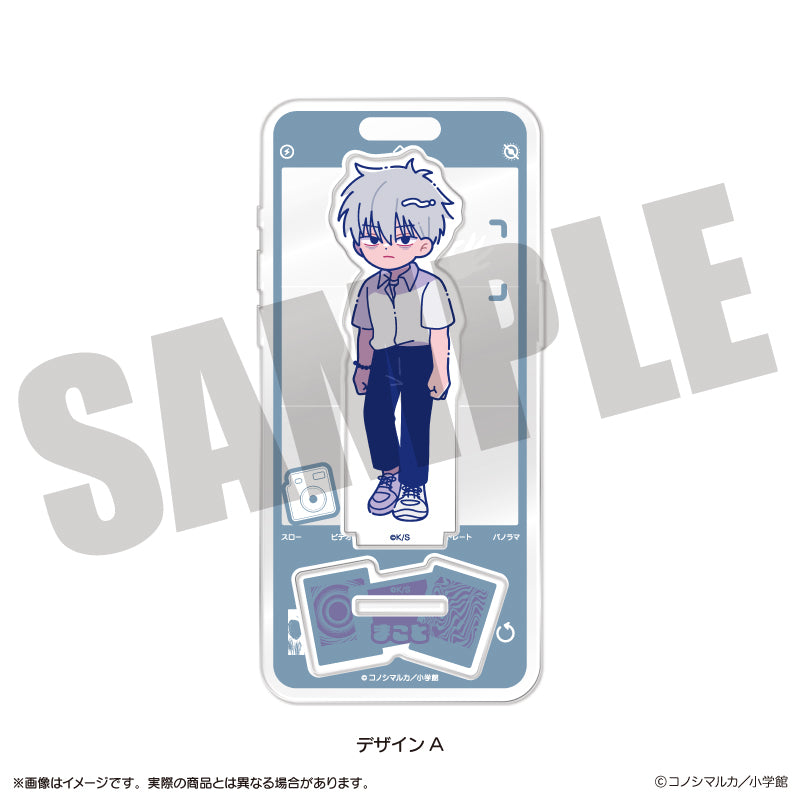 「写らナイんです」 にゅ〜とろ アクリルスタンド
