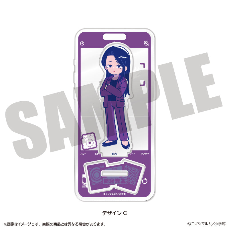 「写らナイんです」 にゅ〜とろ アクリルスタンド