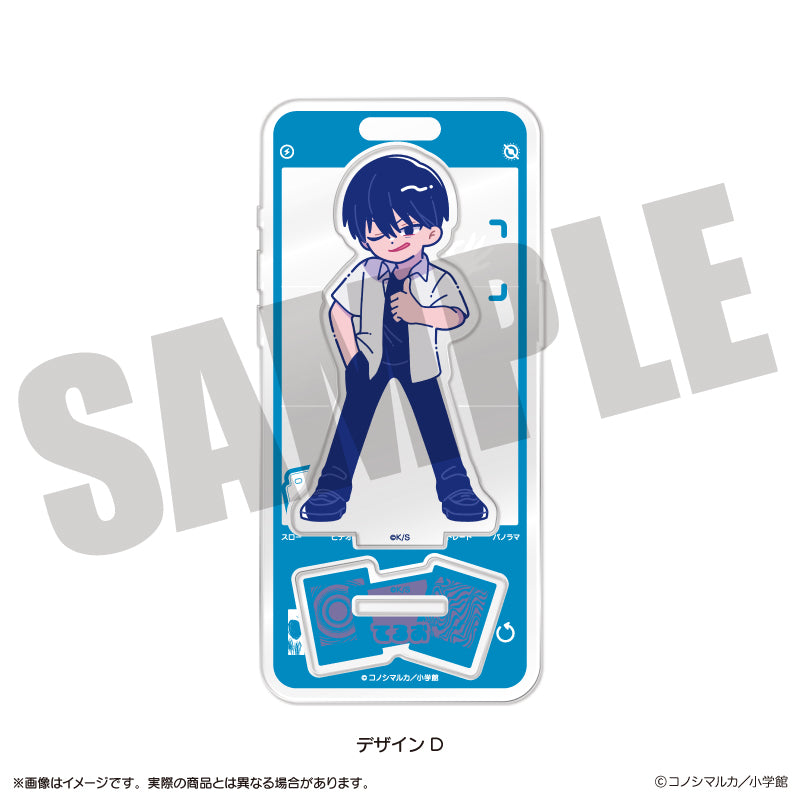 「写らナイんです」 にゅ〜とろ アクリルスタンド