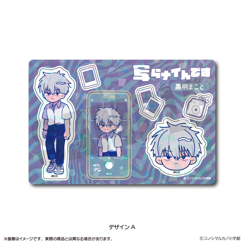 「写らナイんです」 にゅ〜とろ ホログラムステッカーシート