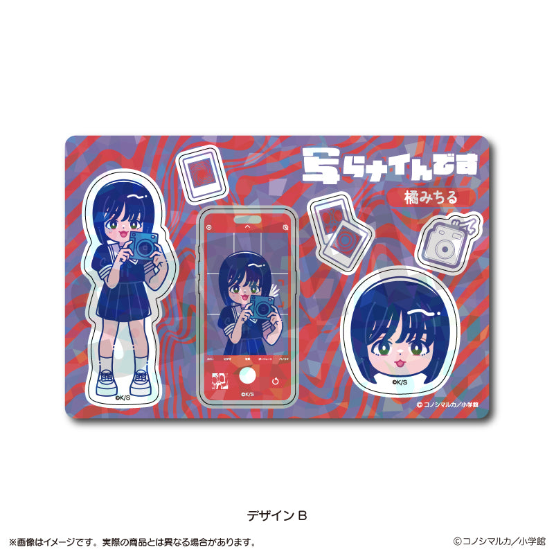 「写らナイんです」 にゅ〜とろ ホログラムステッカーシート
