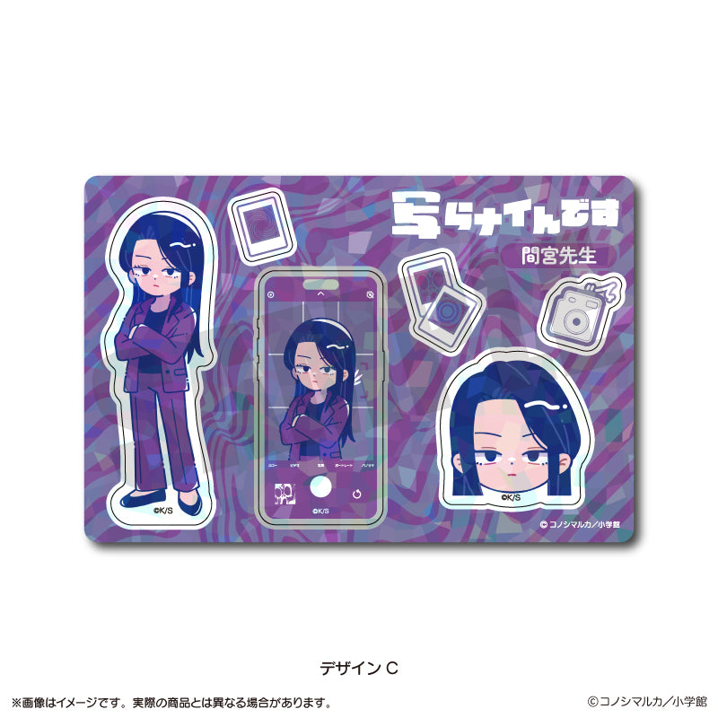 「写らナイんです」 にゅ〜とろ ホログラムステッカーシート