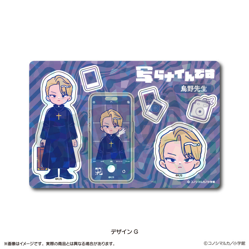 「写らナイんです」 にゅ〜とろ ホログラムステッカーシート