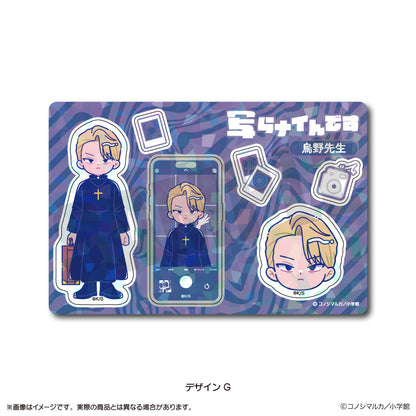 「写らナイんです」 にゅ〜とろ ホログラムステッカーシート