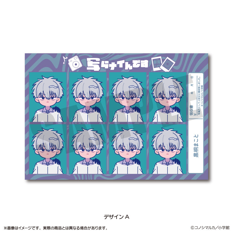 「写らナイんです」 にゅ〜とろ 証明写真風ステッカー