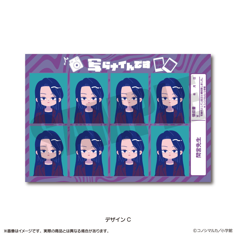 「写らナイんです」 にゅ〜とろ 証明写真風ステッカー