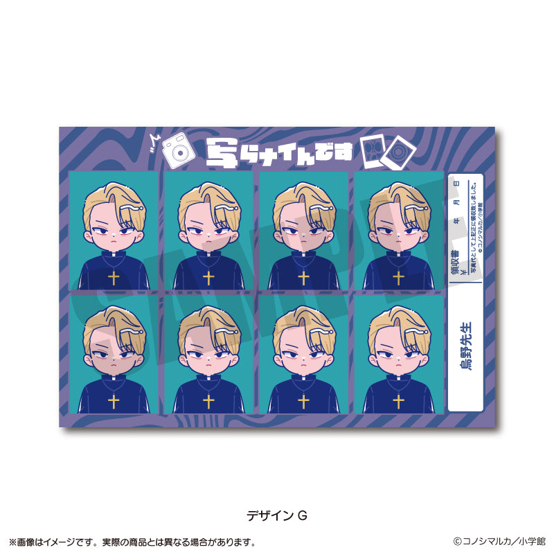 「写らナイんです」 にゅ〜とろ 証明写真風ステッカー