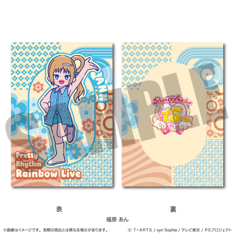「プリティーリズム・レインボーライブ」 にゅ〜とろ A5下敷き