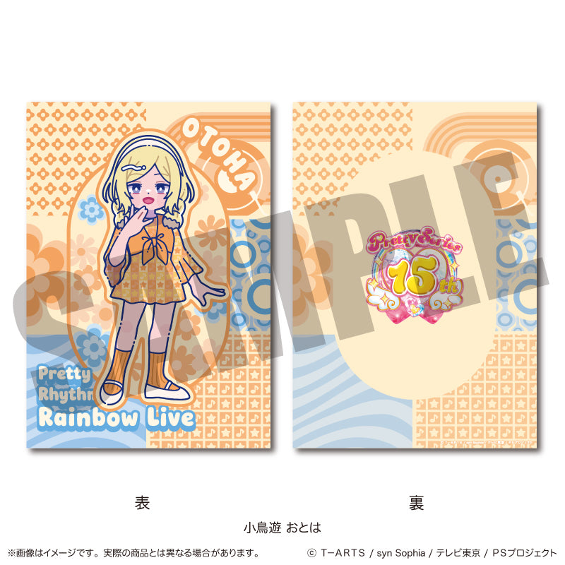 「プリティーリズム・レインボーライブ」 にゅ〜とろ A5下敷き