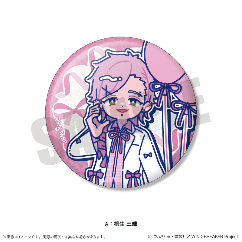 TVアニメ「WIND BREAKER」 にゅ〜とろ バースデーグッズ 桐生 三輝 キラキラ缶バッジ