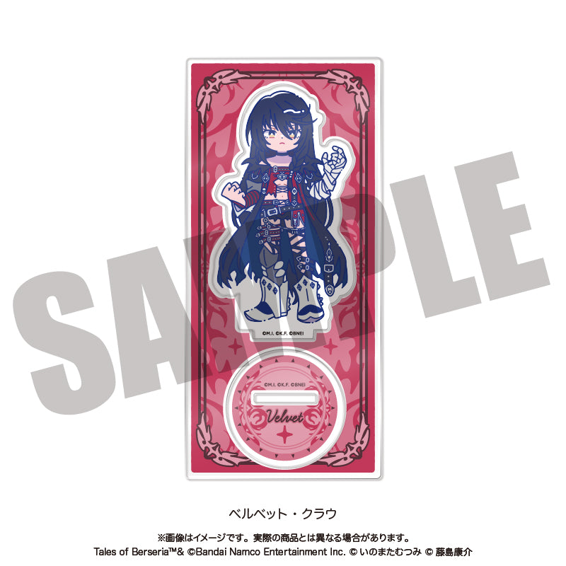 「テイルズ オブ ベルセリア」 にゅ〜とろ アクリルスタンド