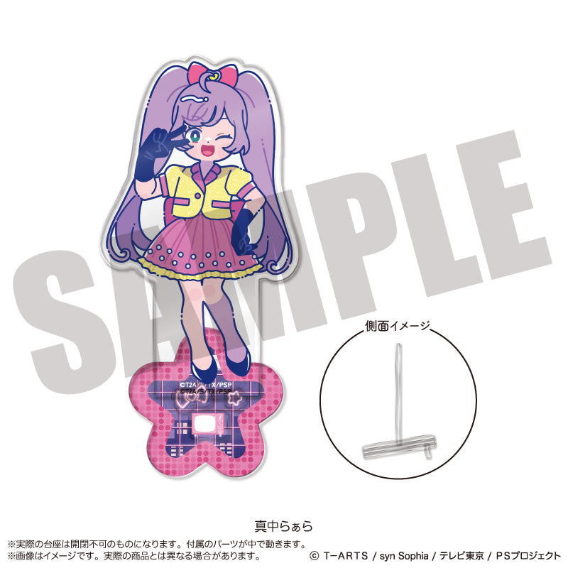 「プリパラ」 にゅ〜とろ アクリルスタンド-フォトジェニスタ-