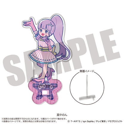 「プリパラ」 にゅ〜とろ アクリルスタンド-フォトジェニスタ-