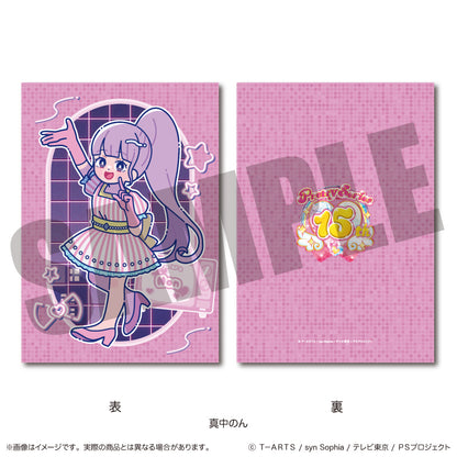 「プリパラ」 にゅ〜とろ A5下敷き