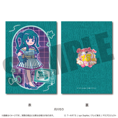 「プリパラ」 にゅ〜とろ A5下敷き