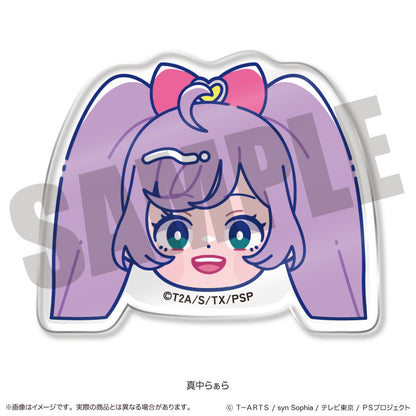 「プリパラ」 にゅ〜とろ お顔クリップ
