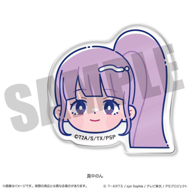 「プリパラ」 にゅ〜とろ お顔クリップ