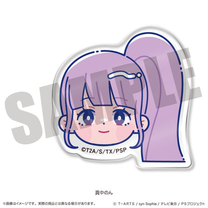 「プリパラ」 にゅ〜とろ お顔クリップ