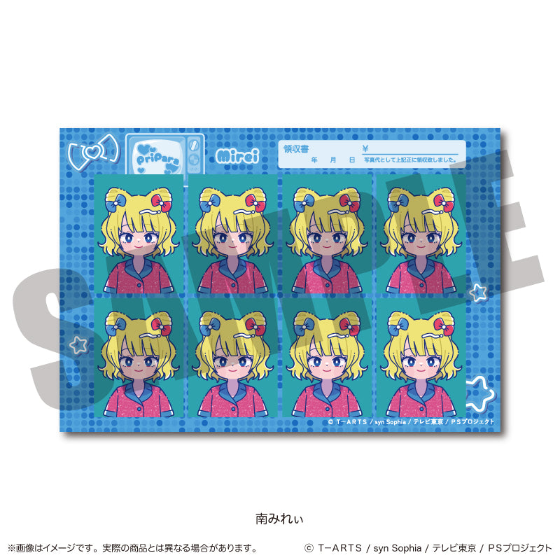 「プリパラ」 にゅ〜とろ 証明写真風ステッカー