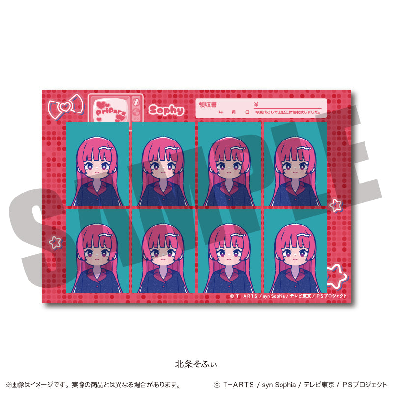 「プリパラ」 にゅ〜とろ 証明写真風ステッカー