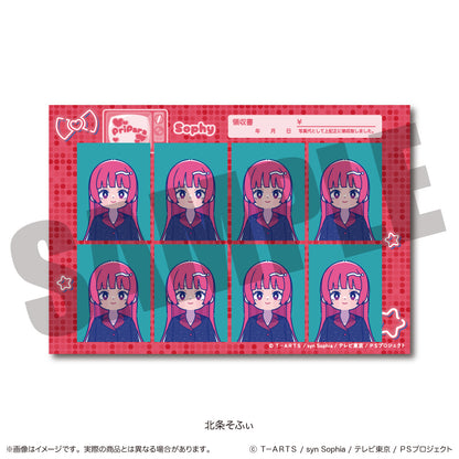 「プリパラ」 にゅ〜とろ 証明写真風ステッカー