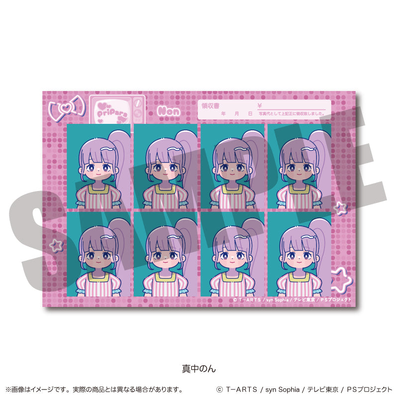 「プリパラ」 にゅ〜とろ 証明写真風ステッカー