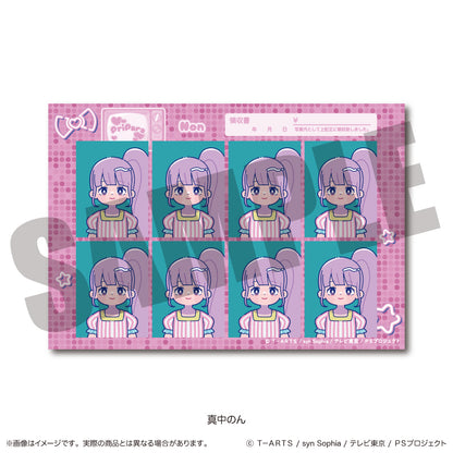 「プリパラ」 にゅ〜とろ 証明写真風ステッカー