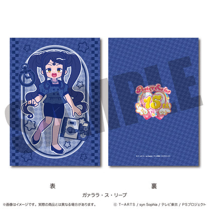 「アイドルタイムプリパラ」 にゅ〜とろ A5下敷き