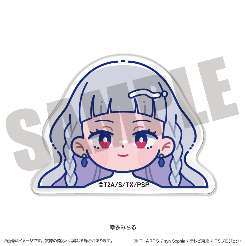 「アイドルタイムプリパラ」 にゅ〜とろ お顔クリップ