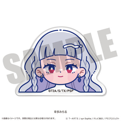 「アイドルタイムプリパラ」 にゅ〜とろ お顔クリップ