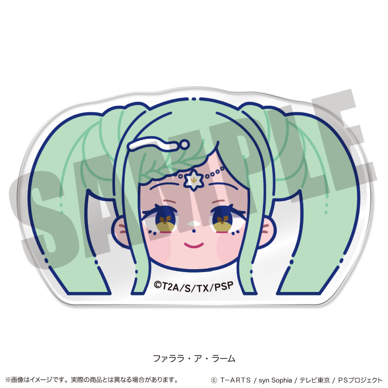 「アイドルタイムプリパラ」 にゅ〜とろ お顔クリップ