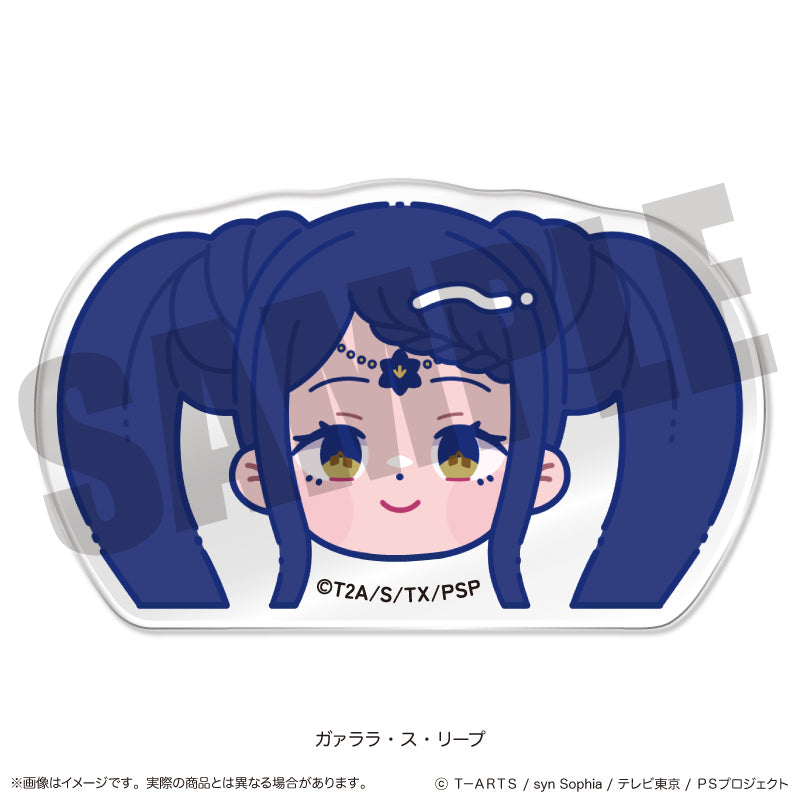 「アイドルタイムプリパラ」 にゅ〜とろ お顔クリップ