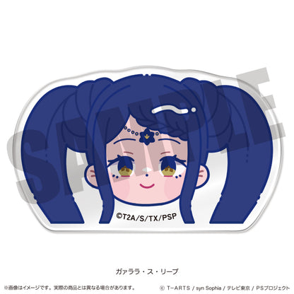 「アイドルタイムプリパラ」 にゅ〜とろ お顔クリップ