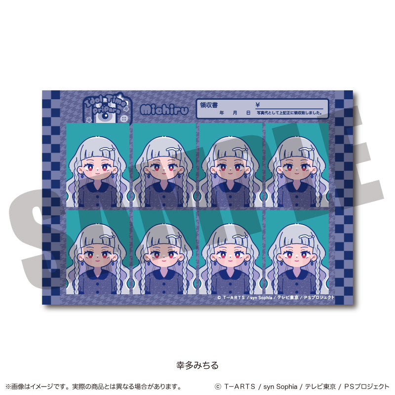 「アイドルタイムプリパラ」 にゅ〜とろ 証明写真風ステッカー