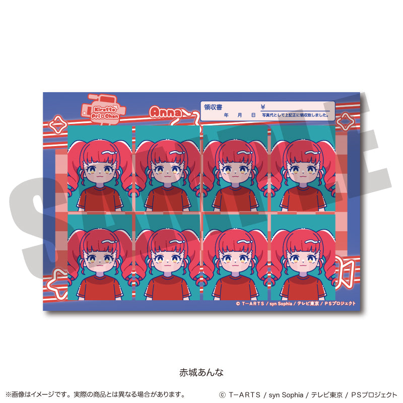 「キラッとプリ☆チャン」 にゅ〜とろ 証明写真風ステッカー
