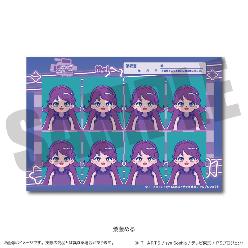 「キラッとプリ☆チャン」 にゅ〜とろ 証明写真風ステッカー